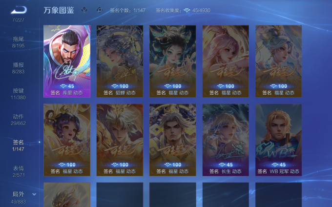 WZQM4128647王者荣耀账号详情图9