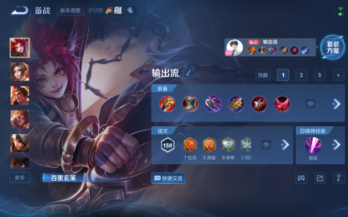 WZQM4128377王者荣耀账号详情图6