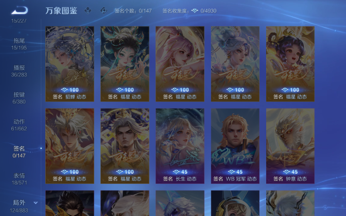 WZQM4128377王者荣耀账号详情图10