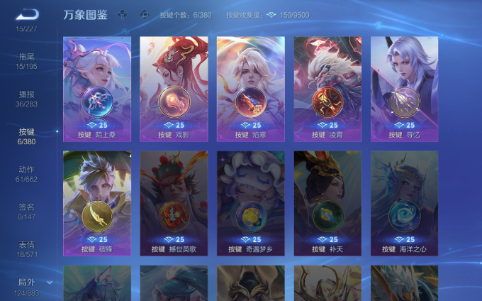 WZQM4128377王者荣耀账号详情图11