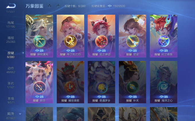 WZQM4128000王者荣耀账号详情图9