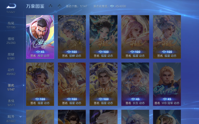 WZQM4128000王者荣耀账号详情图6