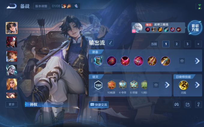 WZQM4128000王者荣耀账号详情图13