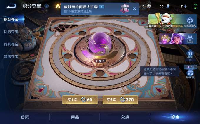 WZQM4128000王者荣耀账号详情图17