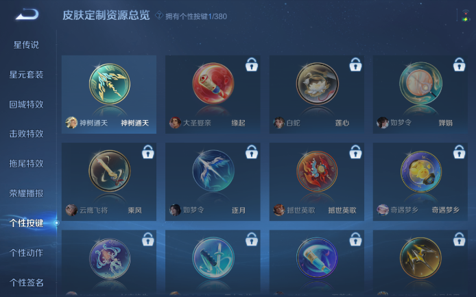 WZQM4138059王者荣耀账号详情图5