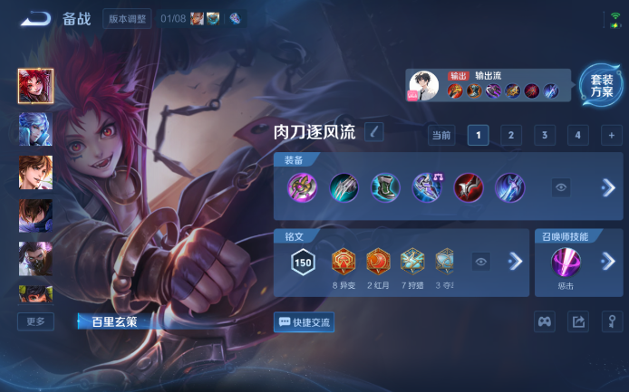 WZQM4138059王者荣耀账号详情图6