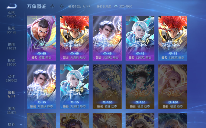 WZQM4138120王者荣耀账号详情图17