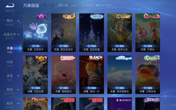 WZQM4138097王者荣耀账号详情图8