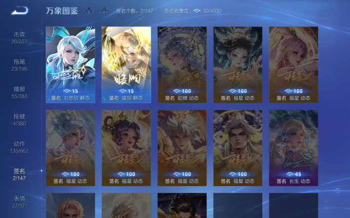 WZQM4138097王者荣耀账号详情图4