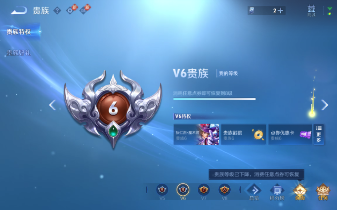 WZQM4138097王者荣耀账号详情图16