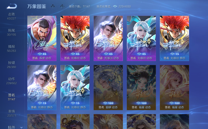 WZQM4137876王者荣耀账号详情图9