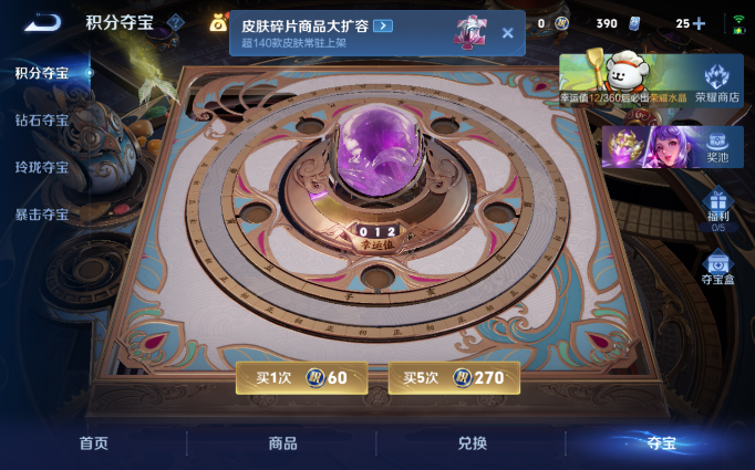 WZQM4137876王者荣耀账号详情图16