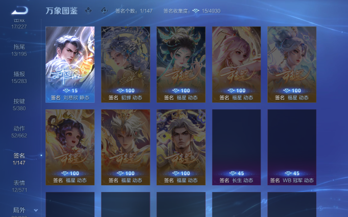 WZQM4138045王者荣耀账号详情图6