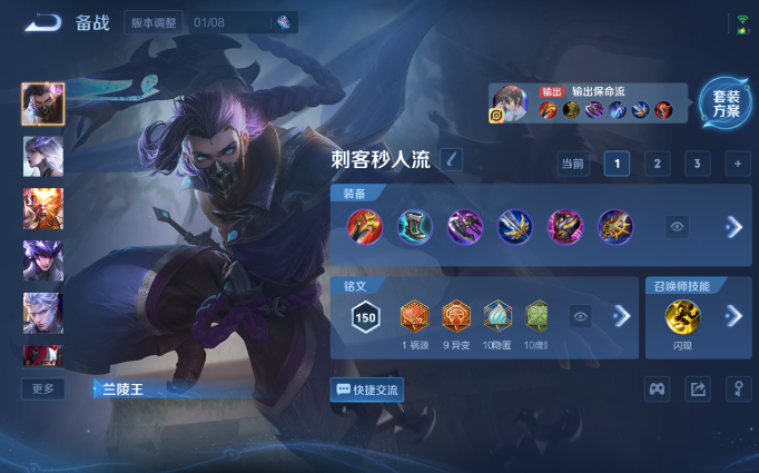 WZQM4138045王者荣耀账号详情图14