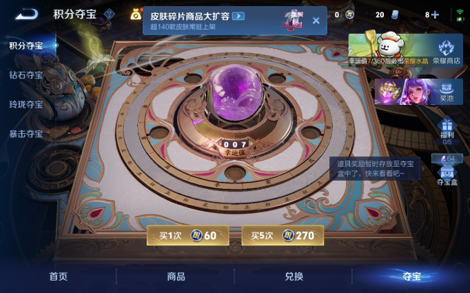 WZQM4138008王者荣耀账号详情图16