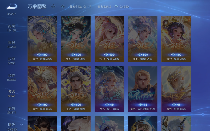 WZQM4138017王者荣耀账号详情图16