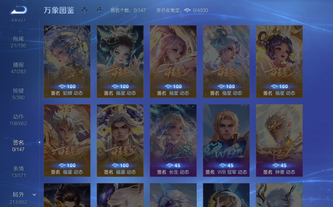 WZQM4139878王者荣耀账号详情图8