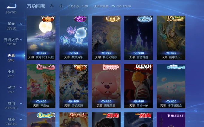 WZQM4139878王者荣耀账号详情图13