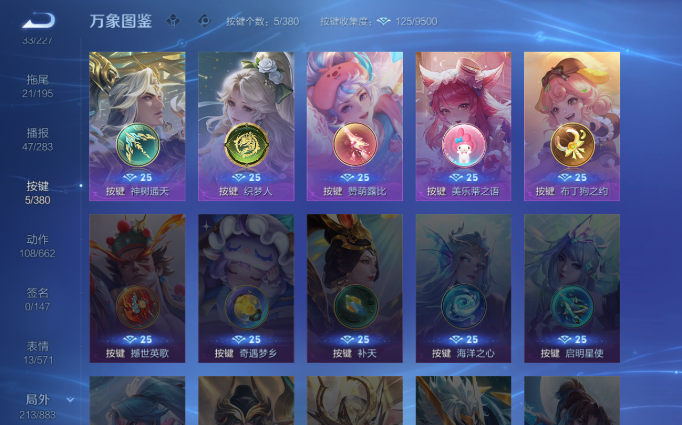 WZQM4139878王者荣耀账号详情图15