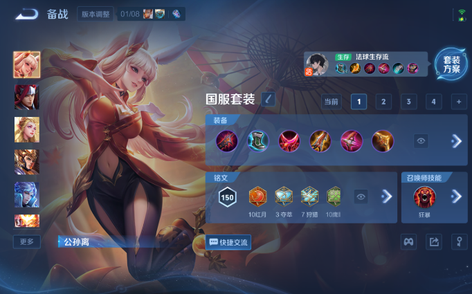 WZQM4139878王者荣耀账号详情图7