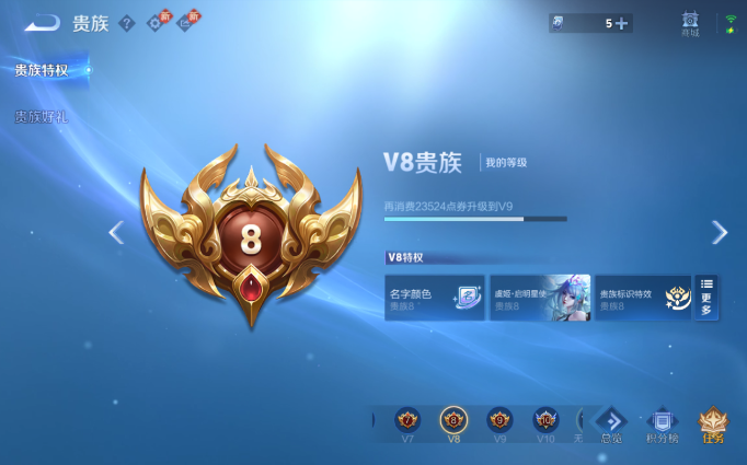 WZQM4139878王者荣耀账号详情图14