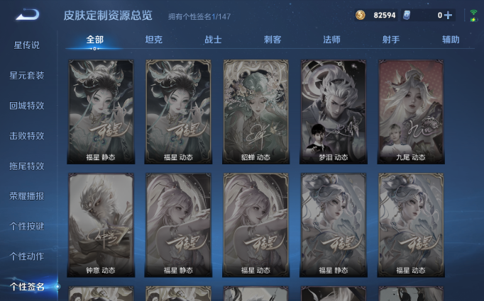 WZQM4147014王者荣耀账号详情图12