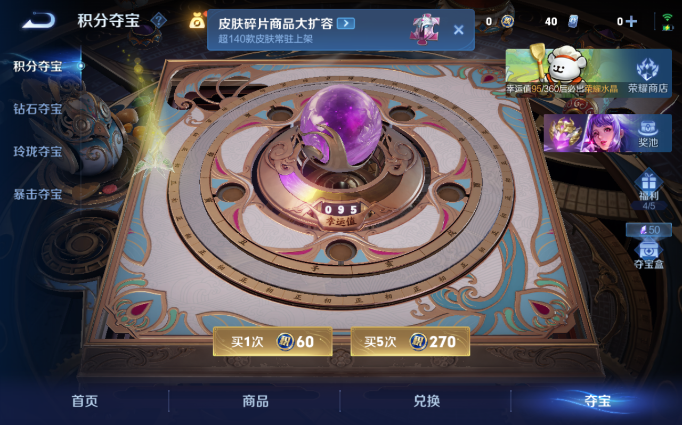 WZQM4147014王者荣耀账号详情图10