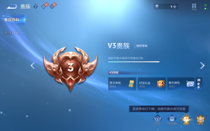 WZQM4141565王者荣耀账号详情图3 WZQM4141565王者荣耀账号详情图3