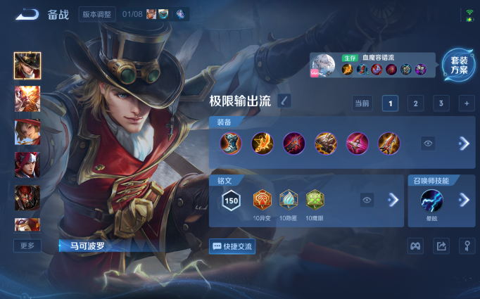 WZQM4141565王者荣耀账号详情图6 WZQM4141565王者荣耀账号详情图6