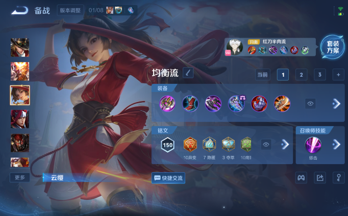 WZQM4141565王者荣耀账号详情图7 WZQM4141565王者荣耀账号详情图7