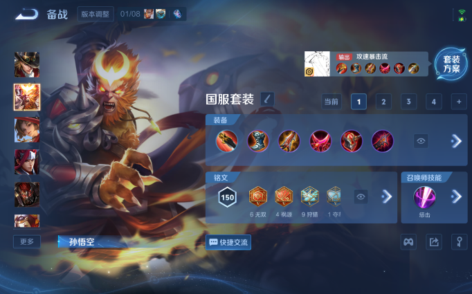 WZQM4141565王者荣耀账号详情图8 WZQM4141565王者荣耀账号详情图8