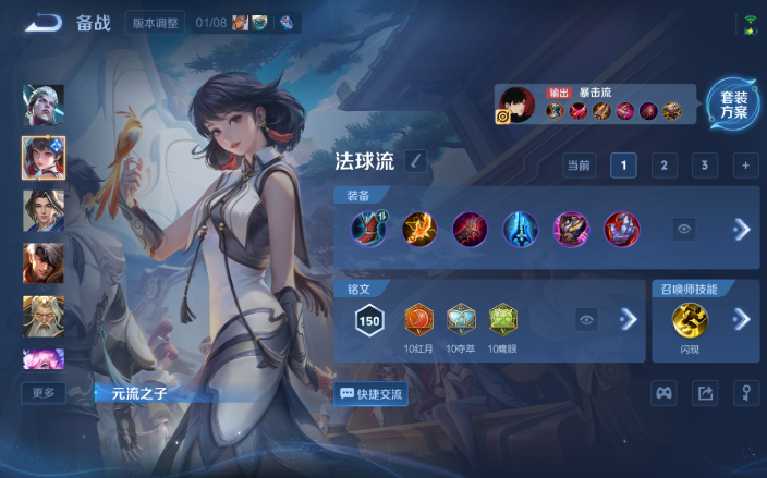 WZQM4141863王者荣耀账号详情图15 WZQM4141863王者荣耀账号详情图15