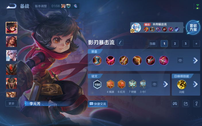 WZQM4141801王者荣耀账号详情图9