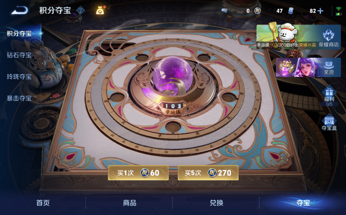 WZQM4146310王者荣耀账号详情图13