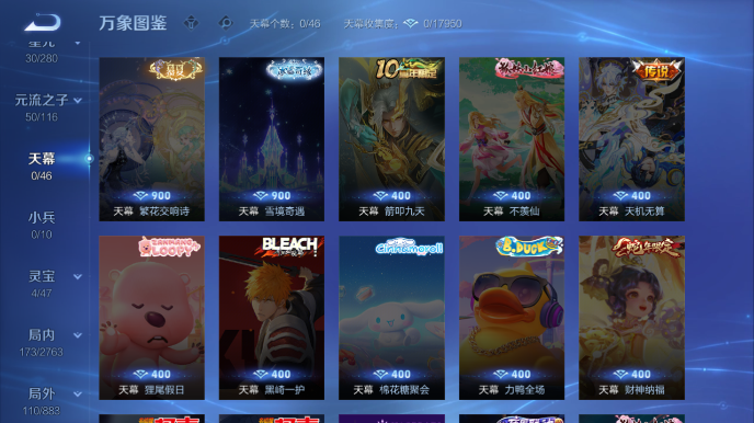 WZQM4146722王者荣耀账号详情图3 WZQM4146722王者荣耀账号详情图3