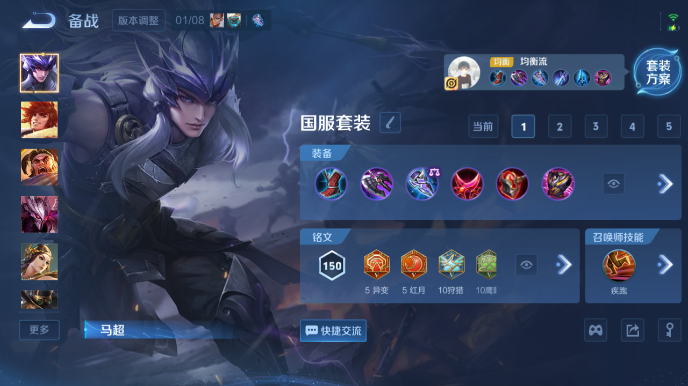 WZQM4146722王者荣耀账号详情图14 WZQM4146722王者荣耀账号详情图14