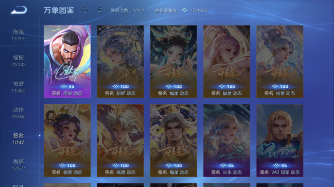 WZQM4146722王者荣耀账号详情图13 WZQM4146722王者荣耀账号详情图13