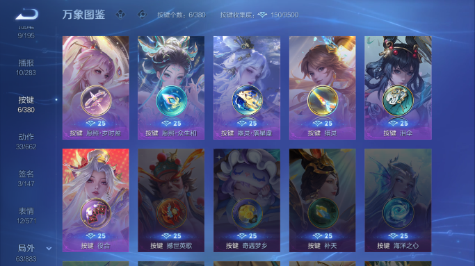 WZQM4148889王者荣耀账号详情图11