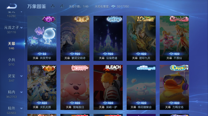 WZQM4148889王者荣耀账号详情图12