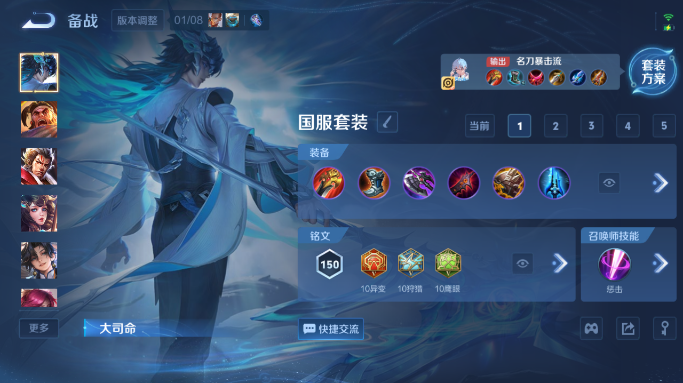 WZQM4148819王者荣耀账号详情图9