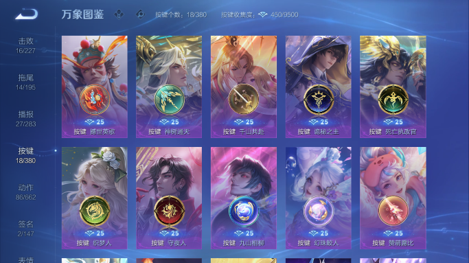 WZQM4148819王者荣耀账号详情图13