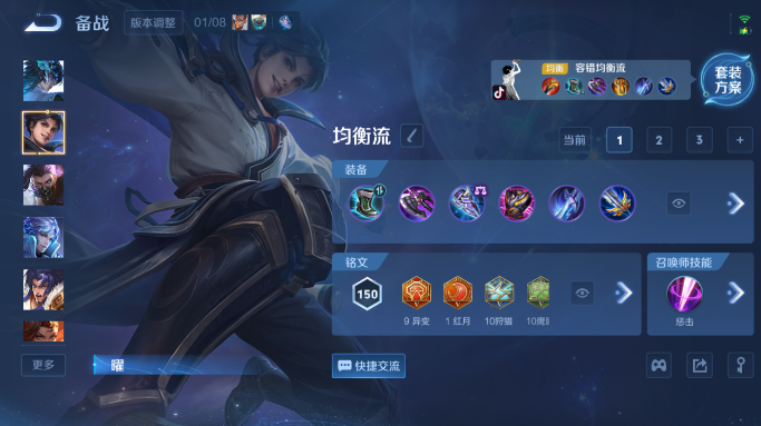 WZQM4148825王者荣耀账号详情图8 WZQM4148825王者荣耀账号详情图8