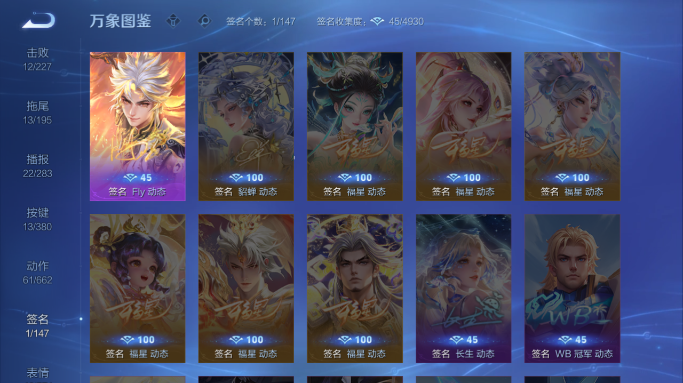 WZQM4148825王者荣耀账号详情图12 WZQM4148825王者荣耀账号详情图12