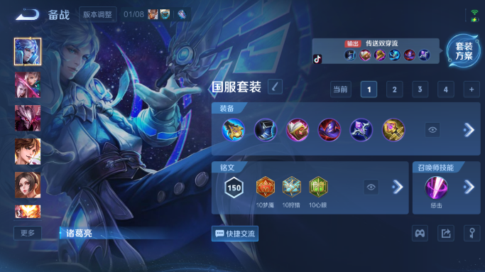 WZQM4160436王者荣耀账号详情图17 WZQM4160436王者荣耀账号详情图17