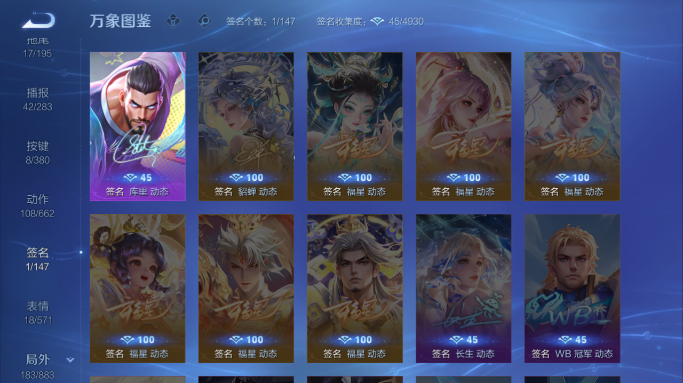 WZQM4160436王者荣耀账号详情图11 WZQM4160436王者荣耀账号详情图11