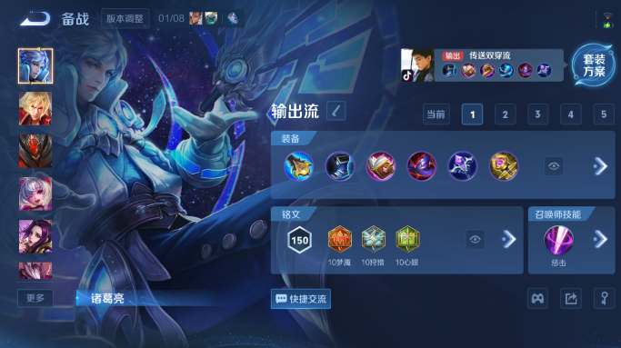 WZQM4148862王者荣耀账号详情图11