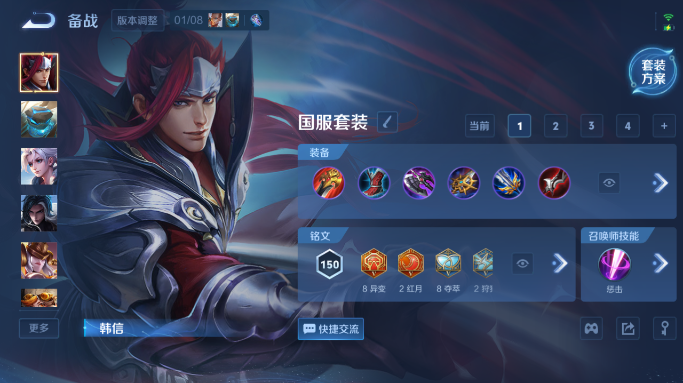 WZQM4148887王者荣耀账号详情图10