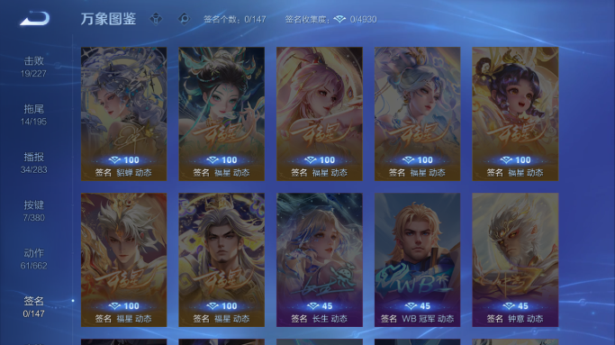 WZQM4148887王者荣耀账号详情图11