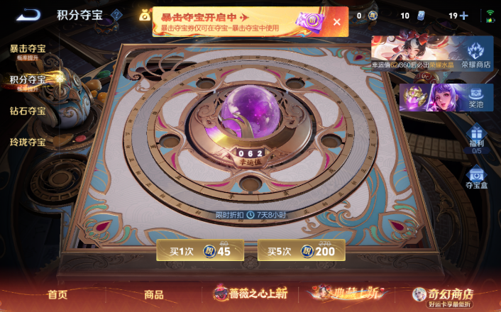 WZQM4170783王者荣耀账号详情图10 WZQM4170783王者荣耀账号详情图10