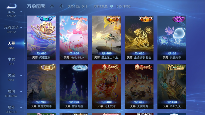 WZQM4184719王者荣耀账号详情图15